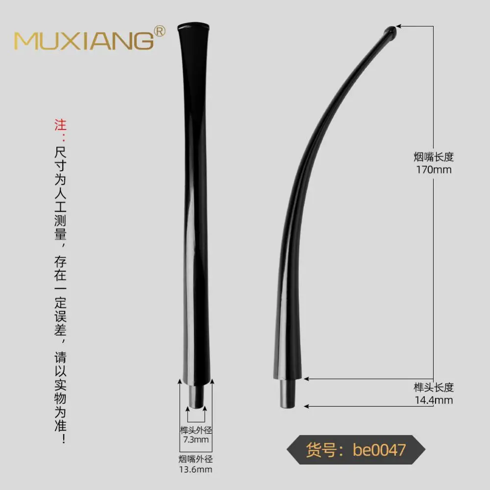 MUXIANG 1pc acrylic pipe mouthpiece tobacco pipe accessories long straight handle curved handle smoke accessory flat mouthpiece