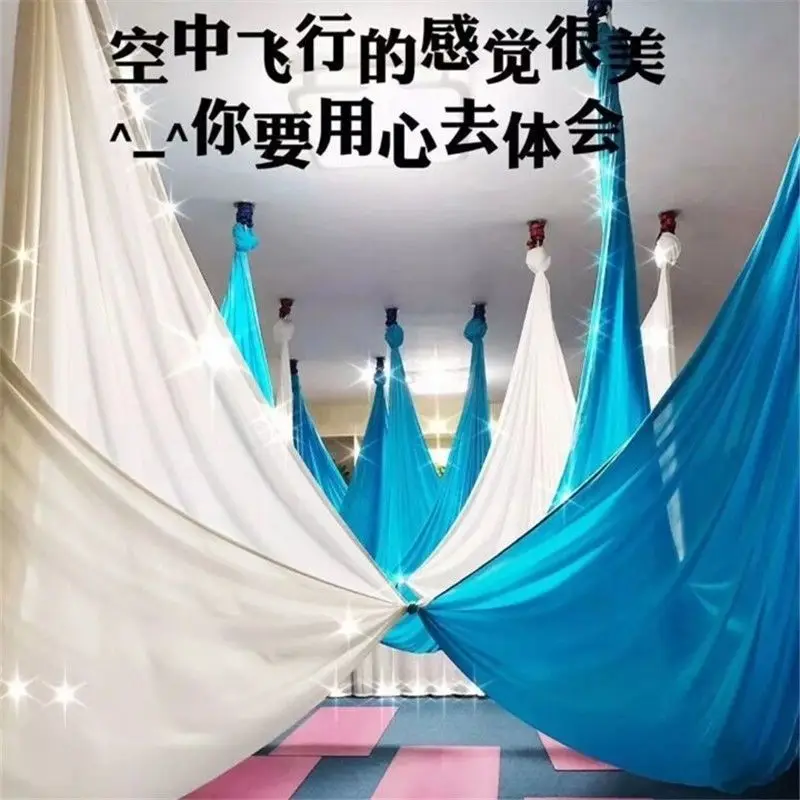 

Антигравитационный высотный гамак для йоги, 5 м, набор аксессуаров, микропуля для зала, домашний эластичный гамак из атласной ткани