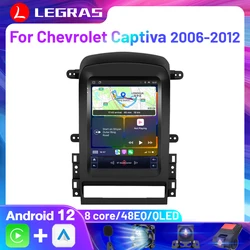 Lecteur de limitation d'autoradio pour Chevrolet Captiva, Carplay, 4G, Bluetooth, Navigation GPS, Style Subwoofer, Audio, Autoradio, 2006-2012