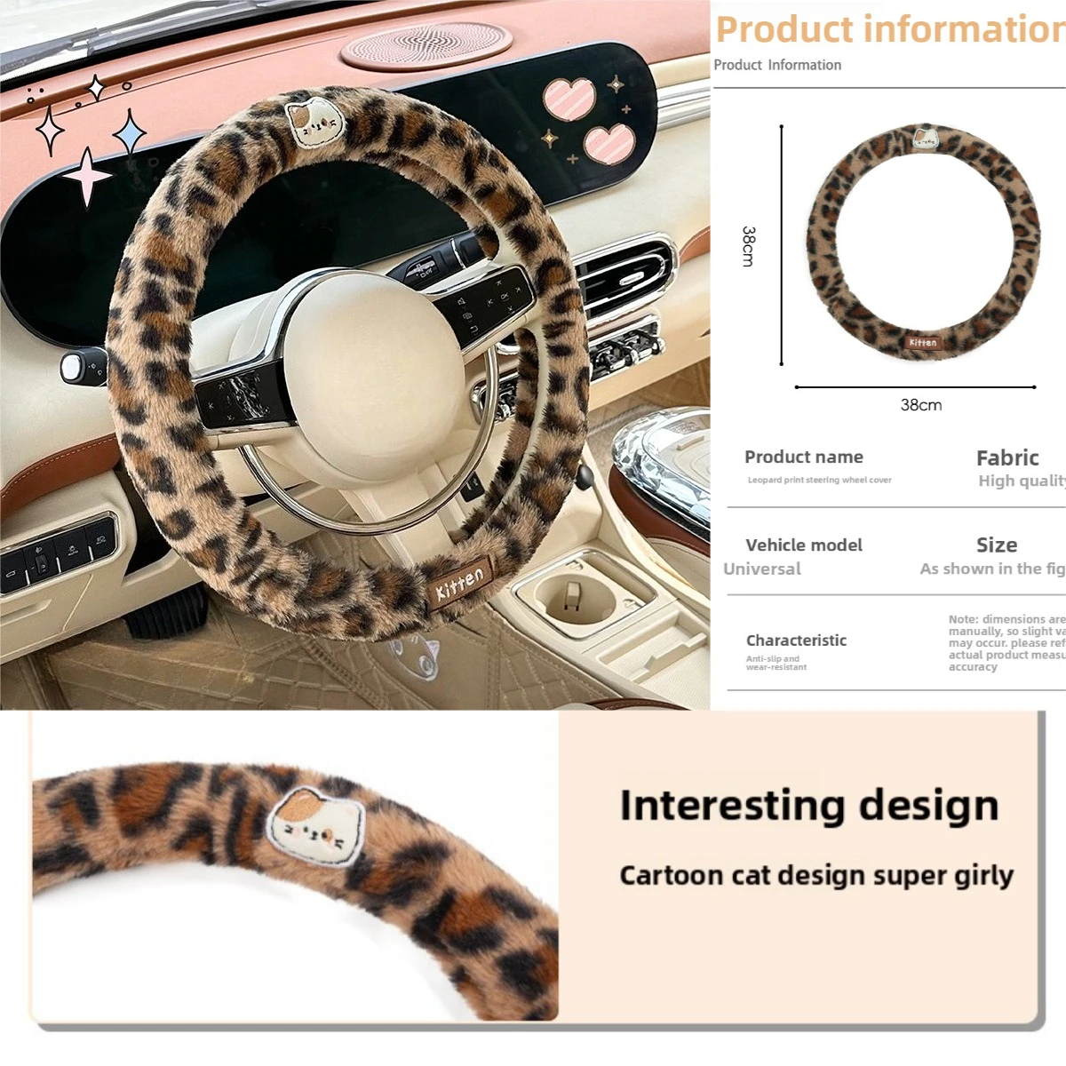 NEW Car steering wheel cover cute cartoon leopard print winter plush warm and comfortable steering wheel protective cover