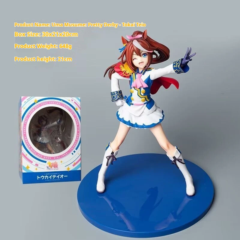 

New 21cm Anime Uma Musume Pretty Derby Tokai Teio Figure Interchangeable Face Cute Girl Boxed Statue Boy Toy Gift For Anime Fans