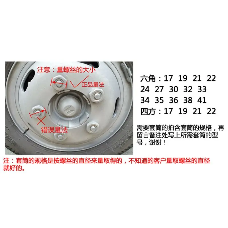 Heavy-Duty Labor-Saving Truck Tire Wrench, Manual Torque Multiplier Socket, Wheel Nut Removal Tool for Vehicle Tire Change