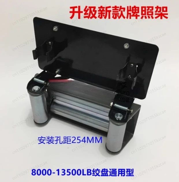 

Steel Cable Guide for 12000lb Winch, Off-Road Winch Rope Guide & Rope Stopper Bracket for Even Cable Winding