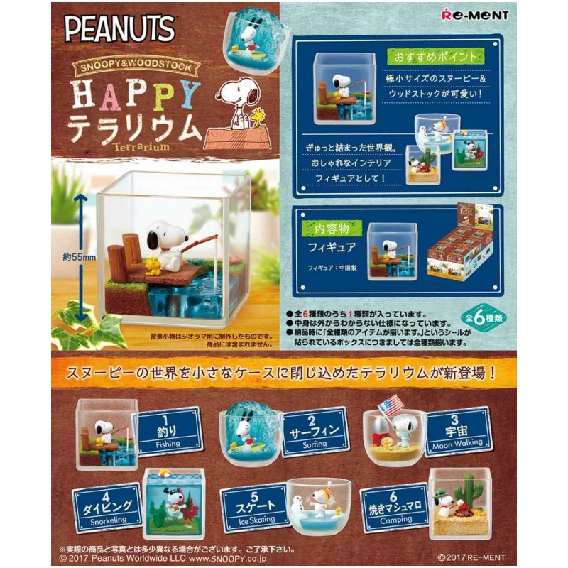 

Re-Ment Snoopy Woodstock Happy Time In Terrarium Figures Fishing Surfing Snorkeling Ice Skating Camping Scene Blind Box Toys