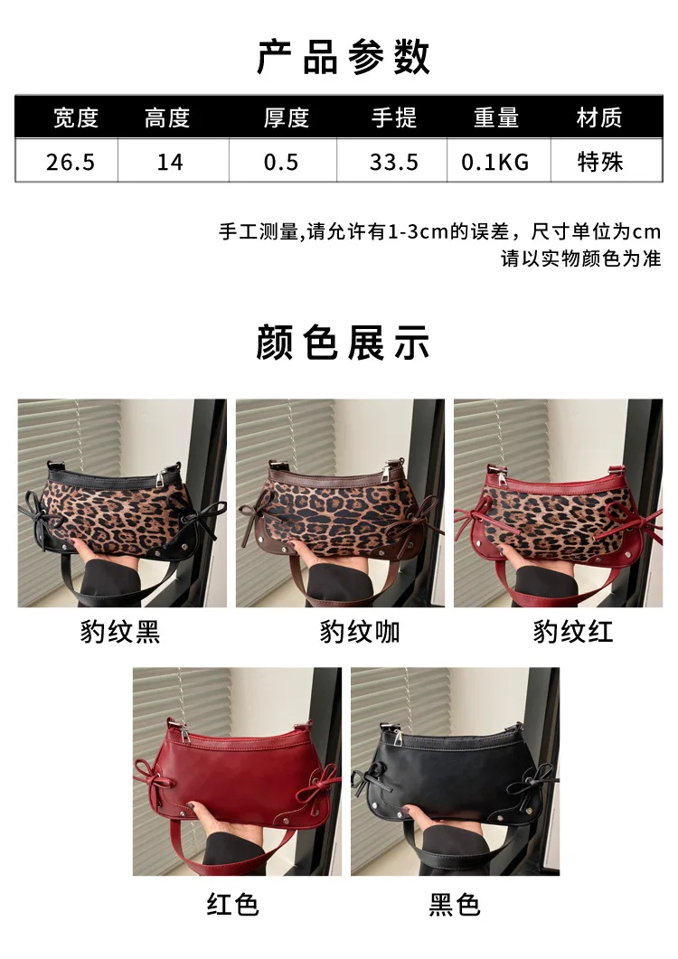 Neue Achselhöhle Tasche Trendy Schulter Tasche für Frauen Süße Doppel Bogen Handtasche Damen Tasche Retro Mode Weibliche Leopard Print Schulter Tasche – Detail 2