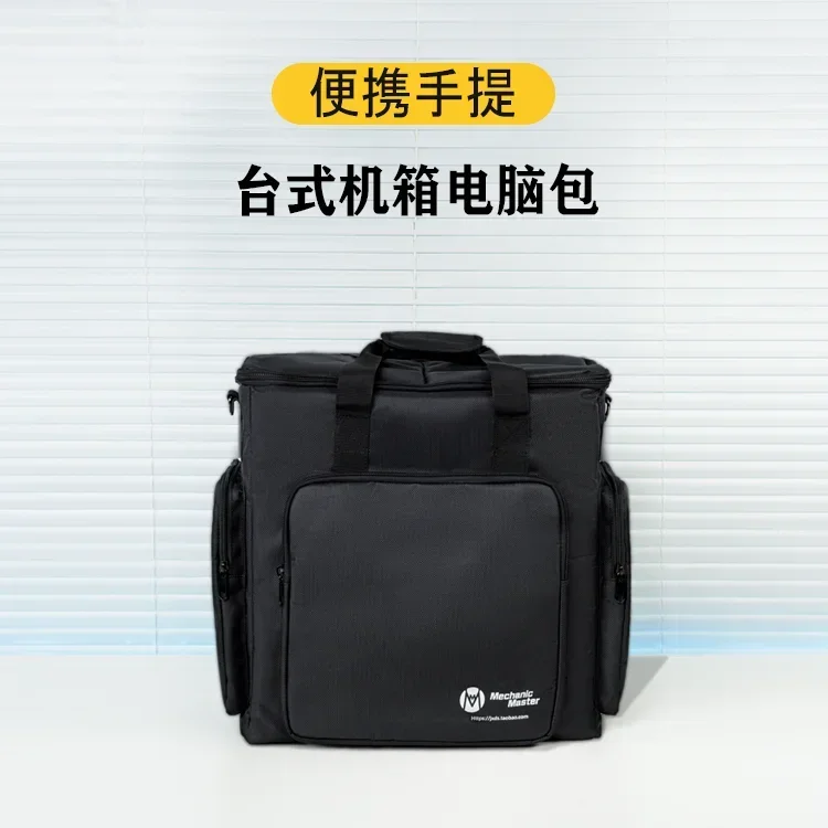 Handheld diagonal span thickened shockproof protection for business trips, portable case, computer storage bag