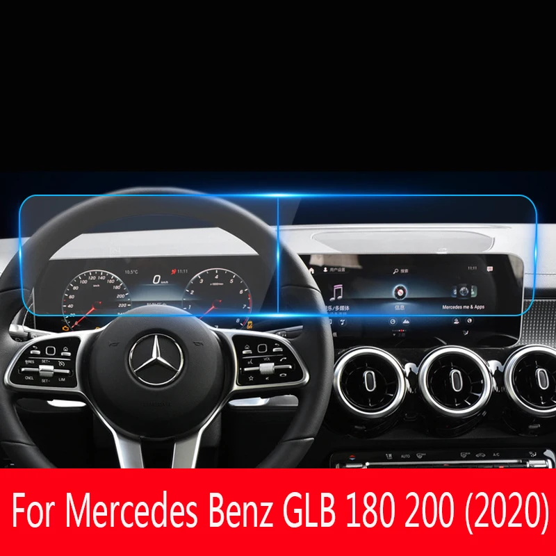 For Mercedes Benz GLB 180 200 2020 Car GPS navigation screen Tempered glass  Protective film Anti-scratch Interior