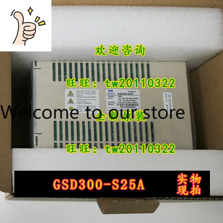 [Genuine Guarantee] GSD300-S25A Subtle VMMORE Driver (formerly Tadele)