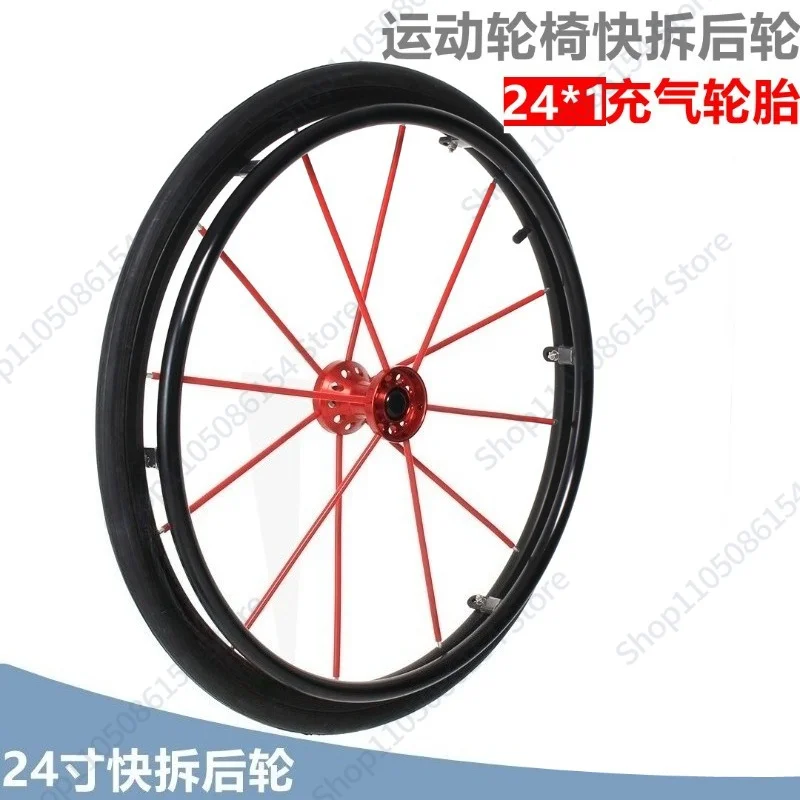 24-Inch disabled wheelchair rear wheel full set of accessories quick-release wheel hub with bearings