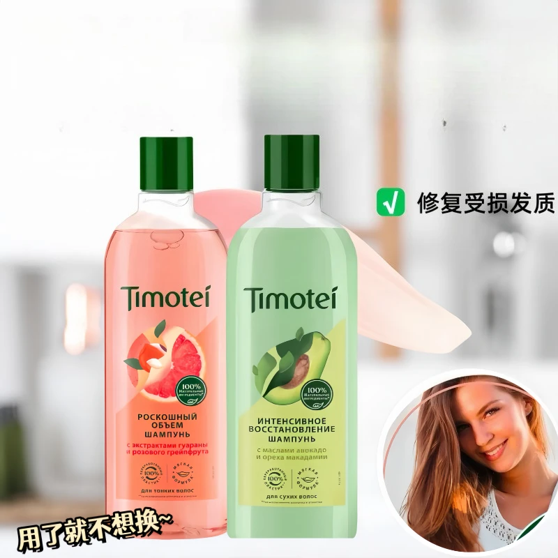 

Russian Timotei Grapefruit & Avocado Shampoo 400ml - Deep Nourishing & Volumizing Repair