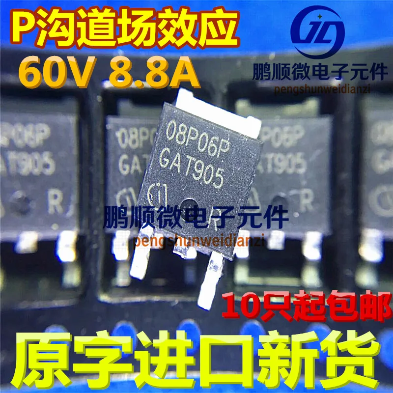 20pcs original new Screen printing 08P06P SUD08P06-155L TO252 P channel 8.2A60V