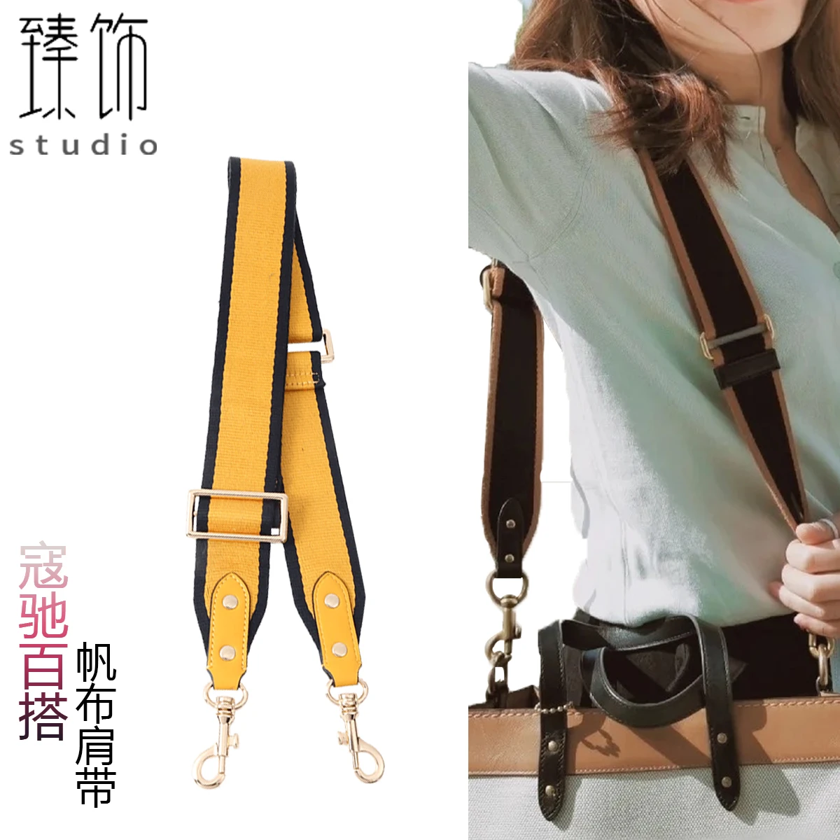 

Luxury Co Tote Bag Canvas Shoulder Belt Replacement Chain Belt Accessories