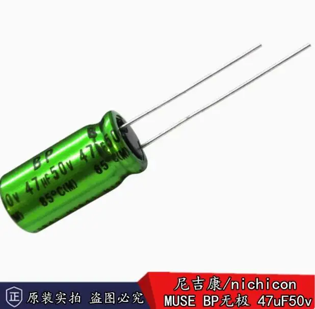 30pcs/lot Japanese original Nichicon MUSE BP 47uF 50v non-polar audio coupling electrolytic capacitor 10x20mm free shipping