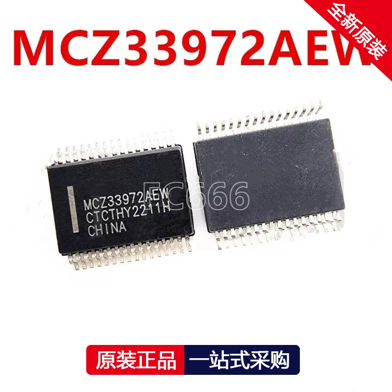 1PCS MCZ33972AEW MCZ33972 SSOP32 Automotive turn signal IC chip