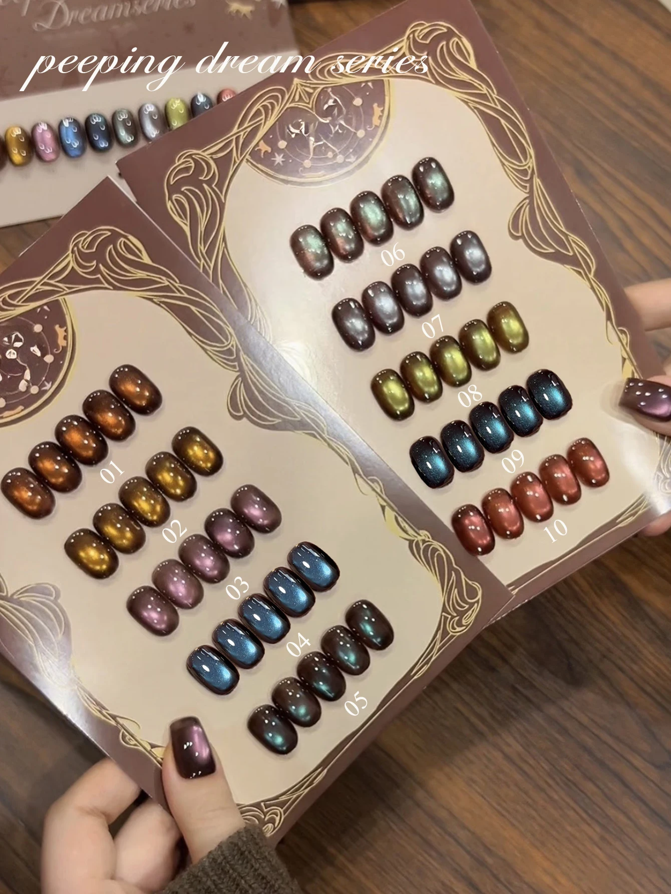 1pcs PSK New Peeping Dream Cat Eye Gel Nail Polish Autumn Popular Whitening Versatile Black Amber Brown Glass Bead Nail Art