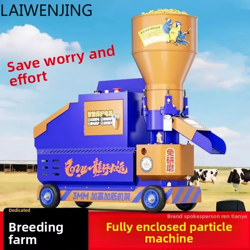 

SGF small feed pellet machine homemade feed household chicken, duck, fish and pig breeding