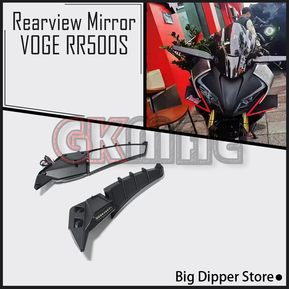 

For Loncin VOGE RR500S RR 500 S Motorcycle Modification Winglets Rearview Mirror Blade Racing Reflector