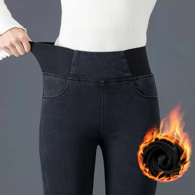 Autumn and Winter Fleece/no Fleece Jeans Women's High-waisted Elastic Pants Plus Size Slim-fitting and Thin Trousers Outer Wear