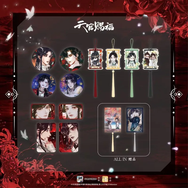 

Tian Guan Ci Fu Butterfly Shadow Firefly Series Peripheral Heaven Official's Blessing Badge Acrylic Pendant Xie Lian X Hua Cheng