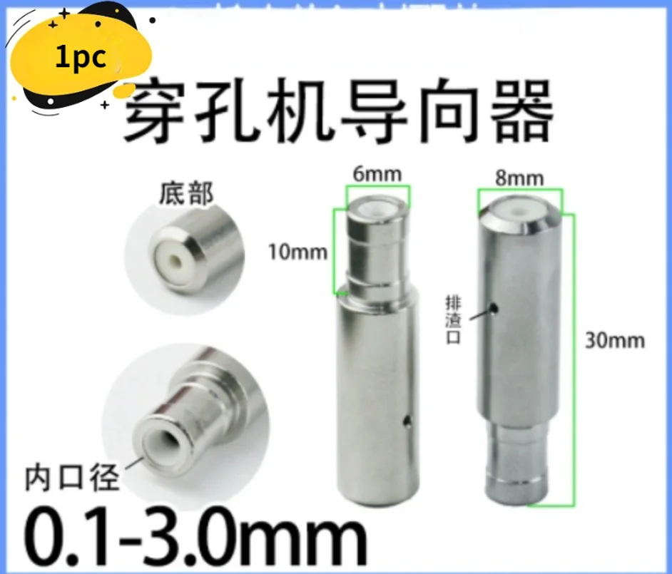 

Направляющие для трубок EDM, детали для сверления 0,1–3 мм. Держатель для электроэрозионной обработки небольших отверстий. Направляющая электрода EDM 6x8x30 мм. Керамическая направляющая.