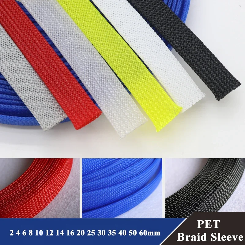 5/10M PET Braid Sleeving 2 4 6 8 10 12 14 16 20 25 30 35mm High Density Expandable Wire Wrap Insulated Protector Cable Sheath