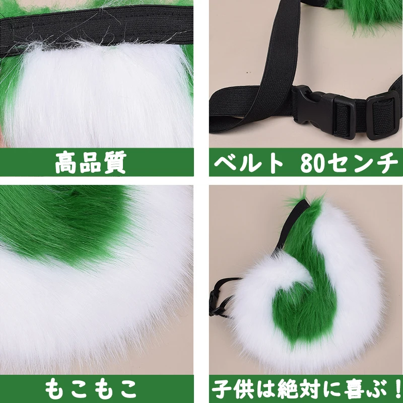 여성 귀여운 다람쥐 봉제 강아지 여우 꼬리 조절 가능한 털이 있는 늑대 꼬리 역할 놀이 애니메이션 공연 소품 할로윈 파티 어린이 선물