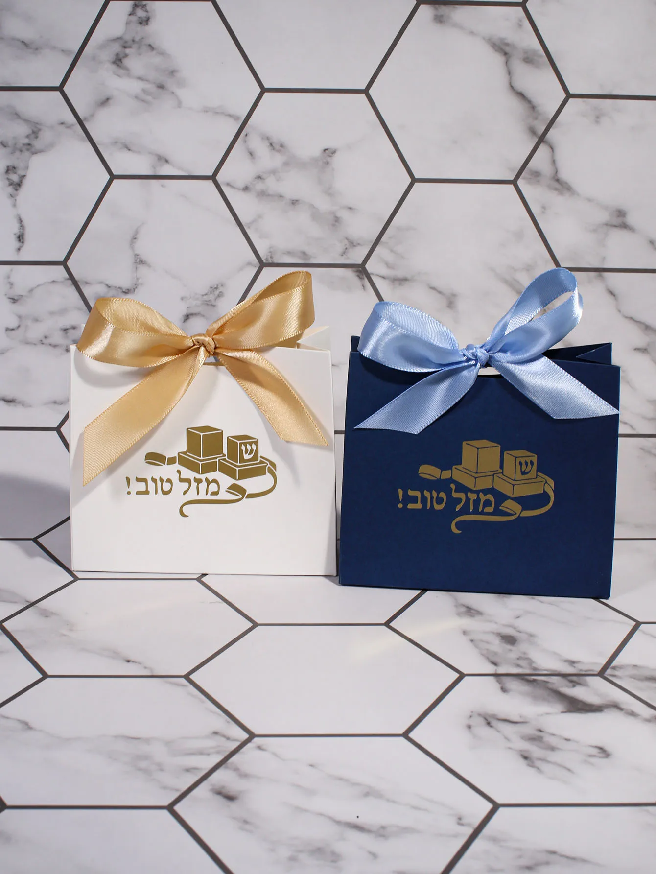 Bar Mitzvah Themed Gift Bags, Hebrew, Perfect for Jewish Religious Favors, Coming of Age Presents & Cultural Decor