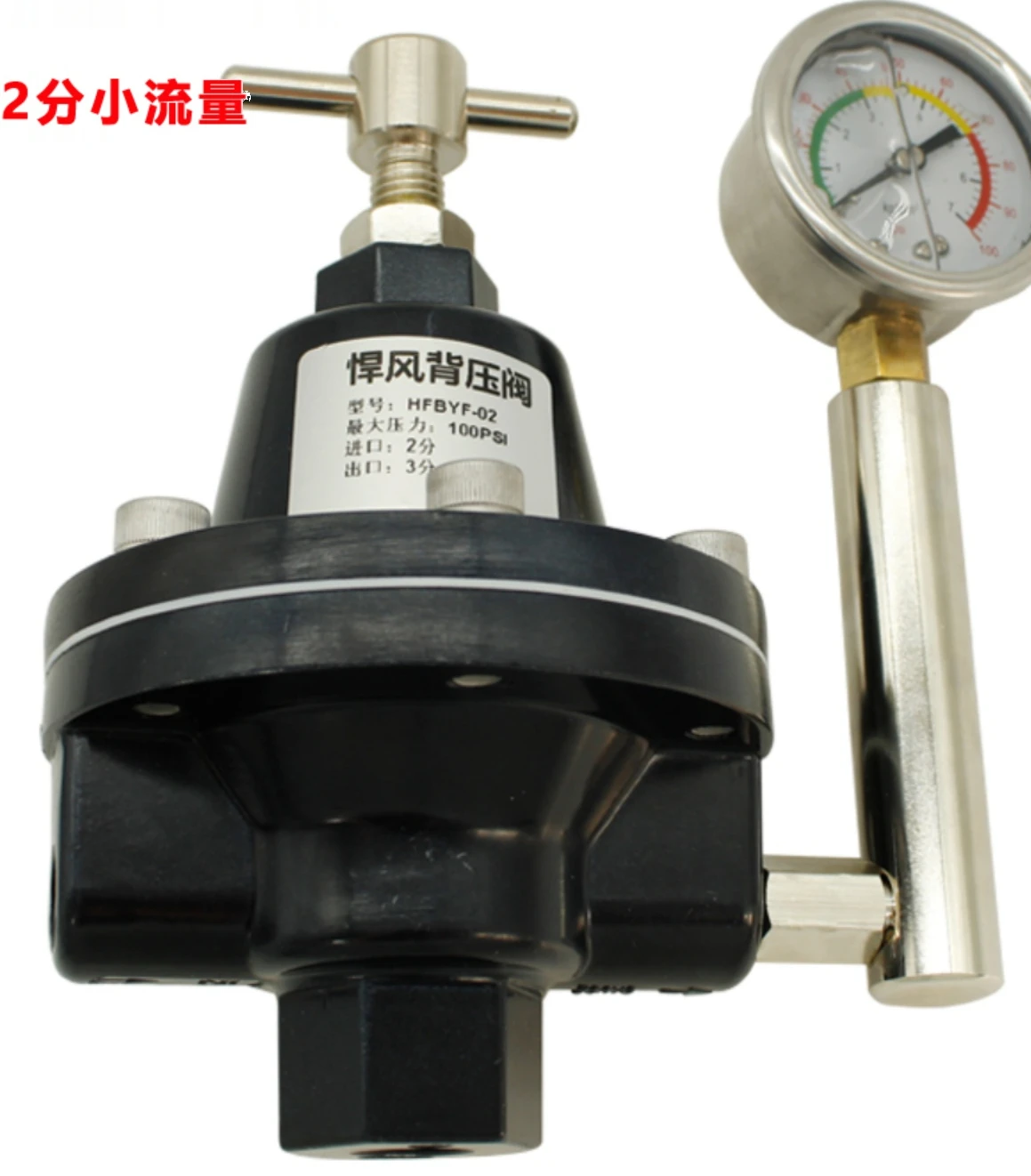 Taiwan-made paint stabilizer 3-caliber diaphragm pump pressure reducing valve small flow pressure stabilizing valve paint