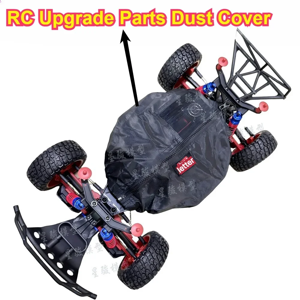 RC Chassis Dust Shield D5454 1/10 for Thunder Devil Huanqi 727 Traxxas Slash 4WD custom size Short Course Truck Spare Parts