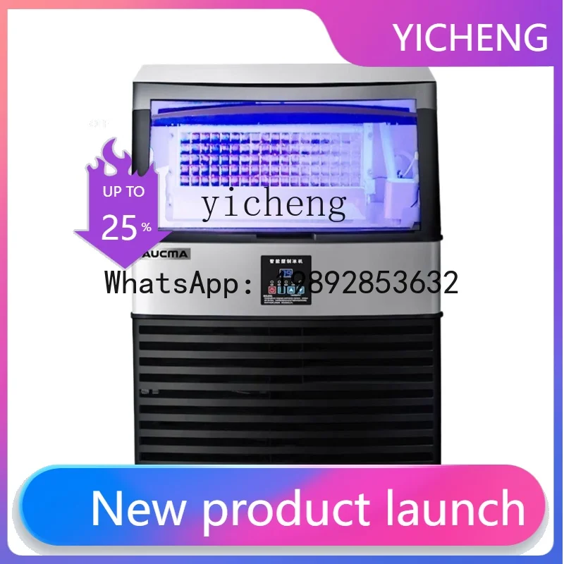 S2 Commercial Milk Tea Shop Large Output Automatic Square Ice Cube Maker