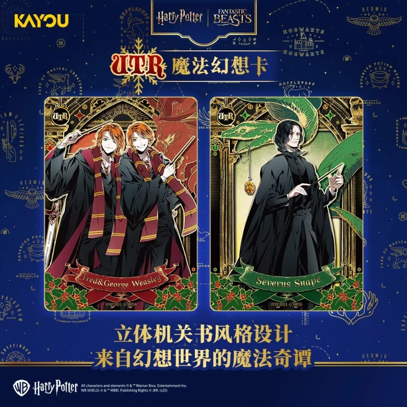 KAYOU Autentici nuove carte da collezione magiche di Harry Potter Edizione iniziale Film anime Commemorano la merce e i regali