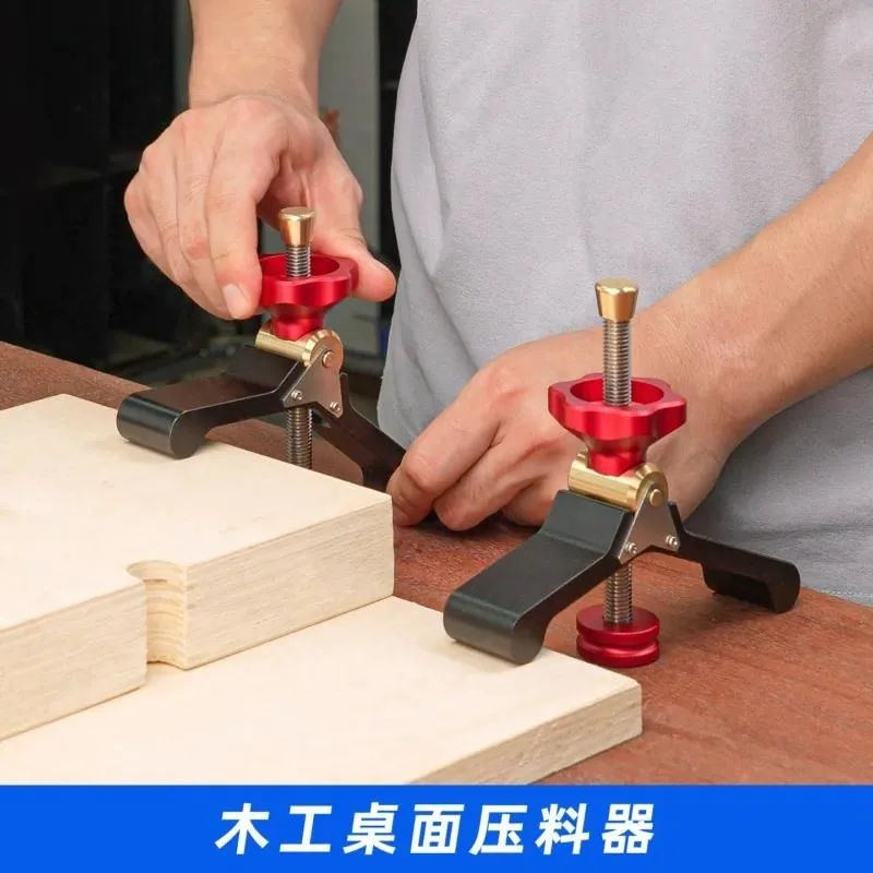 Desktop press woodworking DIY special fast press plate fixed clamping adjustable horizontal fixture strength