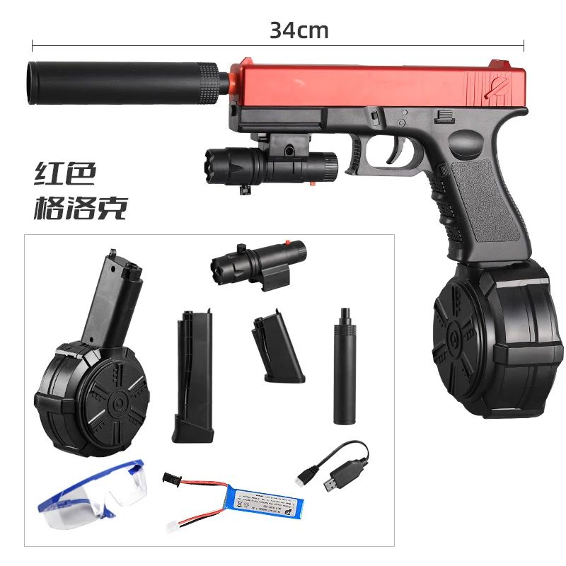 La nouvelle variété de pistolets jouets électriques G17 avec piles 7,4 V peut lancer des bombes de gel, cadeau de vacances transfrontalier le plus vendu pour garçon, activités familiales