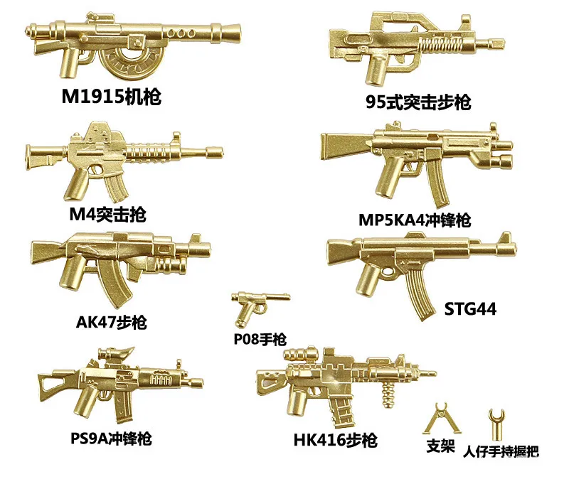 55pcs Compatible Locking Military Toy Gold Color Guns Weapon Building Blocks Toys For Children Assemble Military Army Toy Gifts