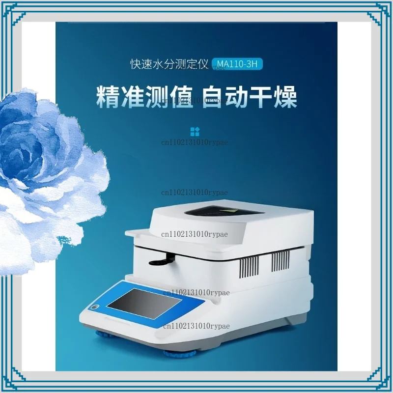 Battery automatic moisture tester for rapid detection of wood and paper
