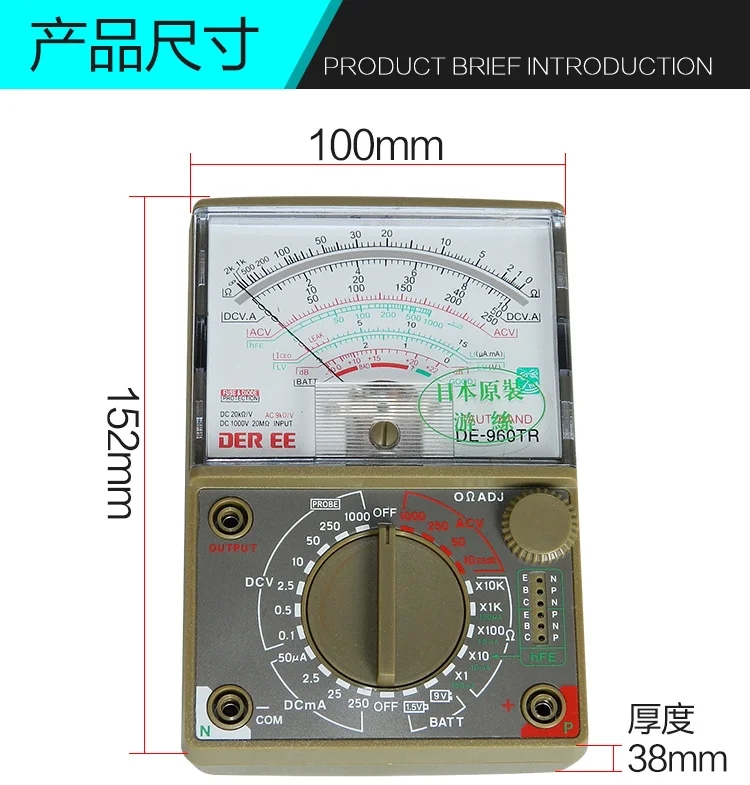 DE-960TR High-precision Multifunctional Electrician Maintenance Universal Meter with Hairspring Pointer