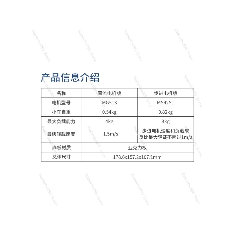 R3 Series Two/Three Wheel Multi Purpose Intelligent Car Chassis DC Reduction Motor Speed Measurement and Obstacle Avoidance