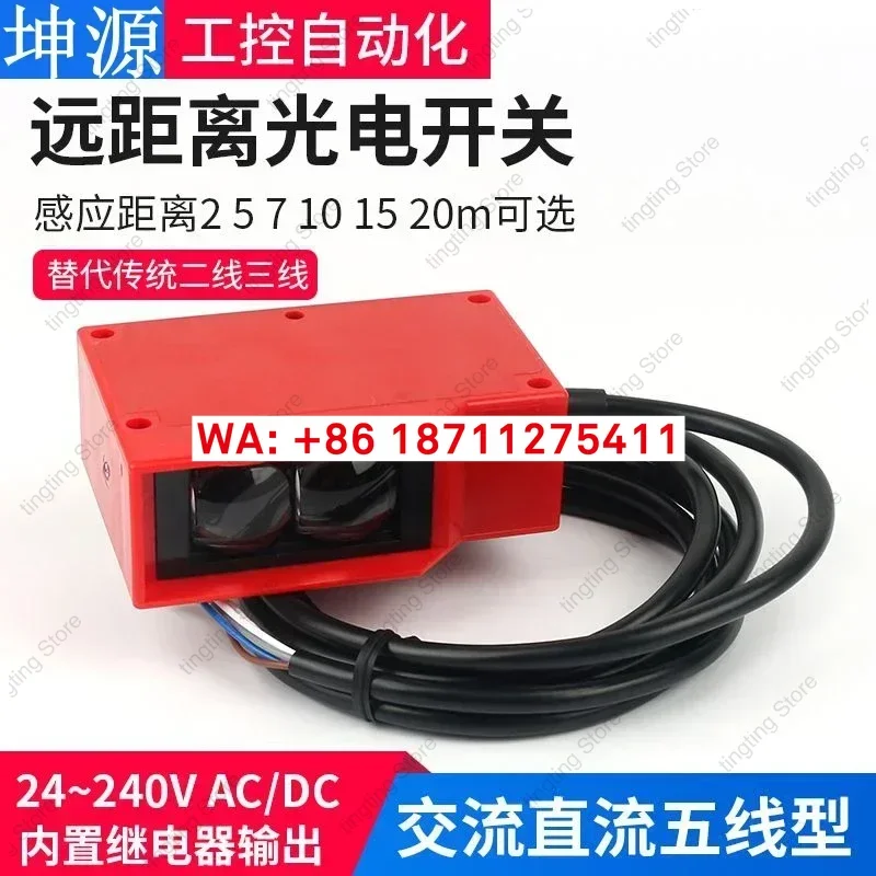E3K100 Human Body Waterproof Long Range Diffuse Reflection Car Washing Machine Infrared Sensor Photoelectric Switch 220V Sensor
