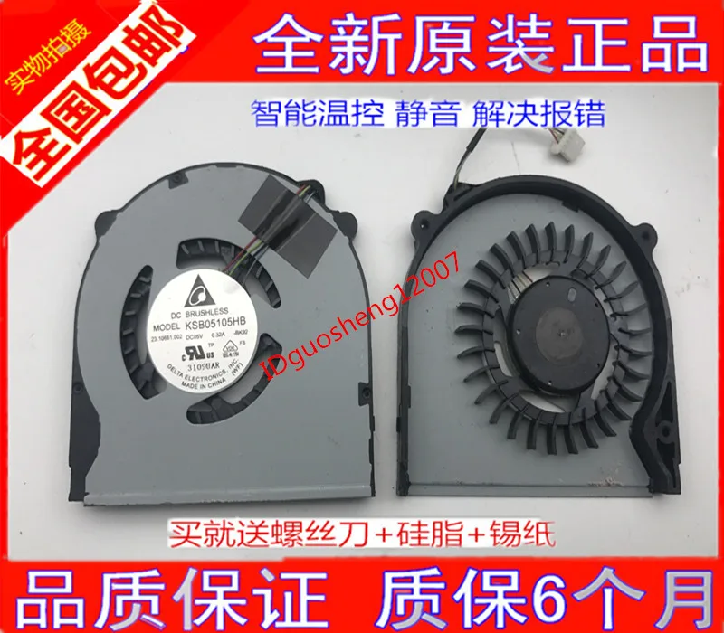 

Delta Electronics KSB05105HB BK92 DC 5V 0.32A 4-wire Server Cooling Fan