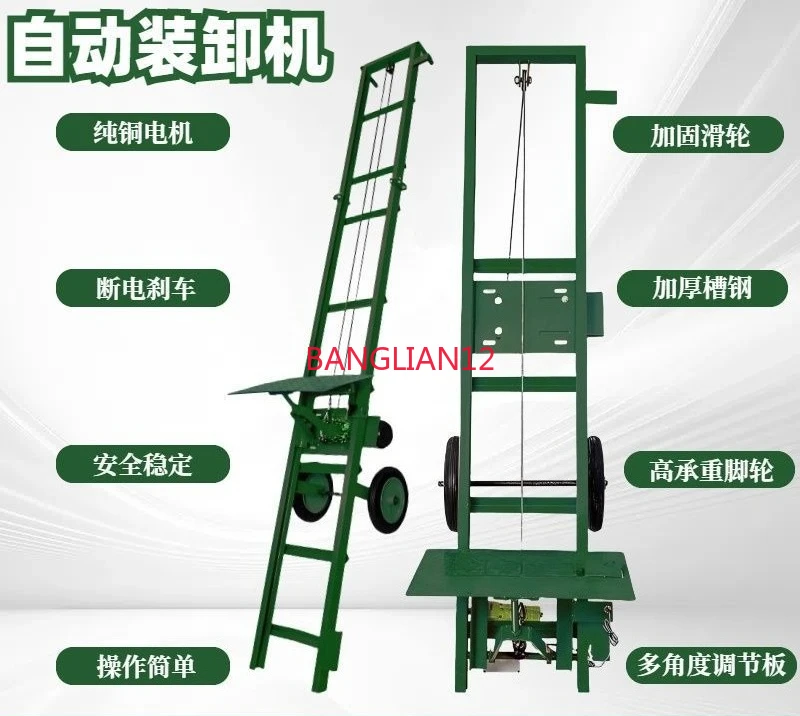 Portable folding freighter, construction site hoist, fully automatic fish hoist