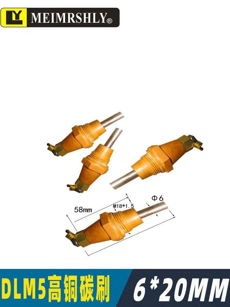 

2Pcs 6*20MM MEIMRSHLY Electric Brush for Electromagnetic Clutch 6MM 8MM Printing Press Paper Cutter Carbon brush