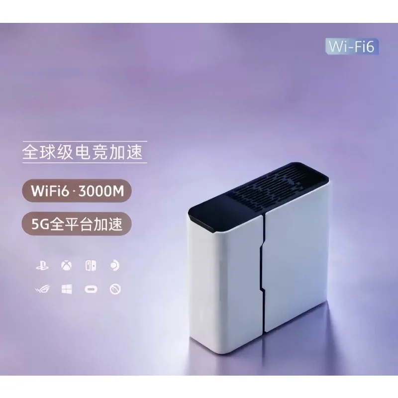 WiFi-6 Game Booster for Console Handheld, Low Latency Gaming Accelerator, Wireless Network Adapter for TV Gaming Streaming