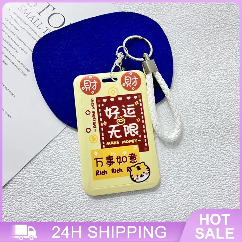 Прекрасный чехол для автобусной карты, креативный рукав для карт, широко используемый, практичный и модный, креативный рукав для карт, набор канцелярских принадлежностей Outlast