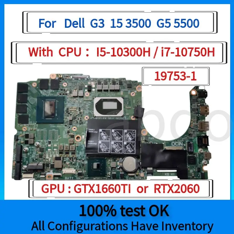 รีวิวและแนะนำเมนบอร์ดสำหรับแล็ปท็อป Dell G3 15 3500 G5 5500 ที่ใช้ CPU i5-10300H/i7-10750H และ GPU GTX1660TI/RTX2060