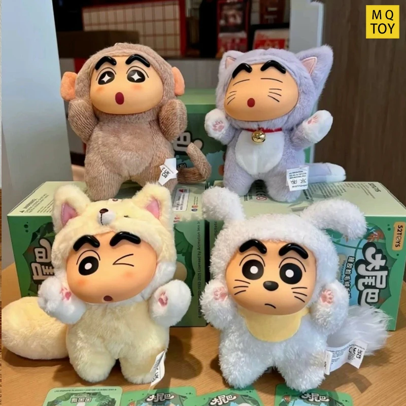 

52 игрушки карандаш Шин-Чан большой хвост плюшевые виниловые слепые коробки школьный рюкзак подвески фигурки украшения подходят как подарки для детей