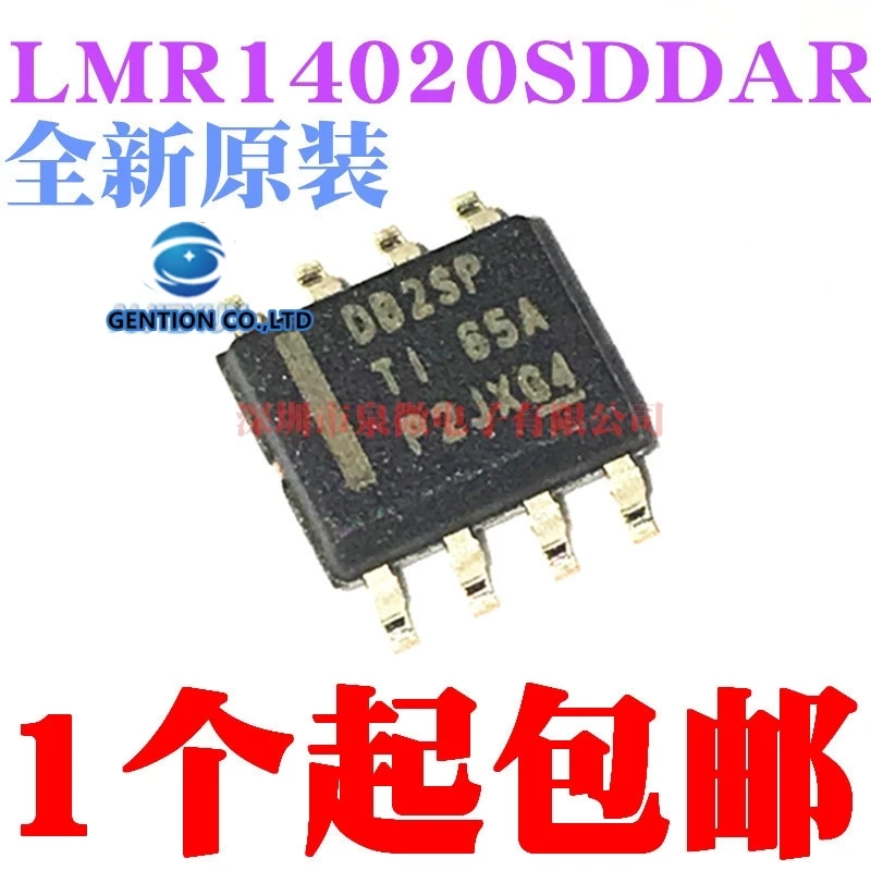 5PCS LMR14020SDDAR silk-screen DB2SP step-down voltage stabilizer SOP8 in stock 100% new and original
