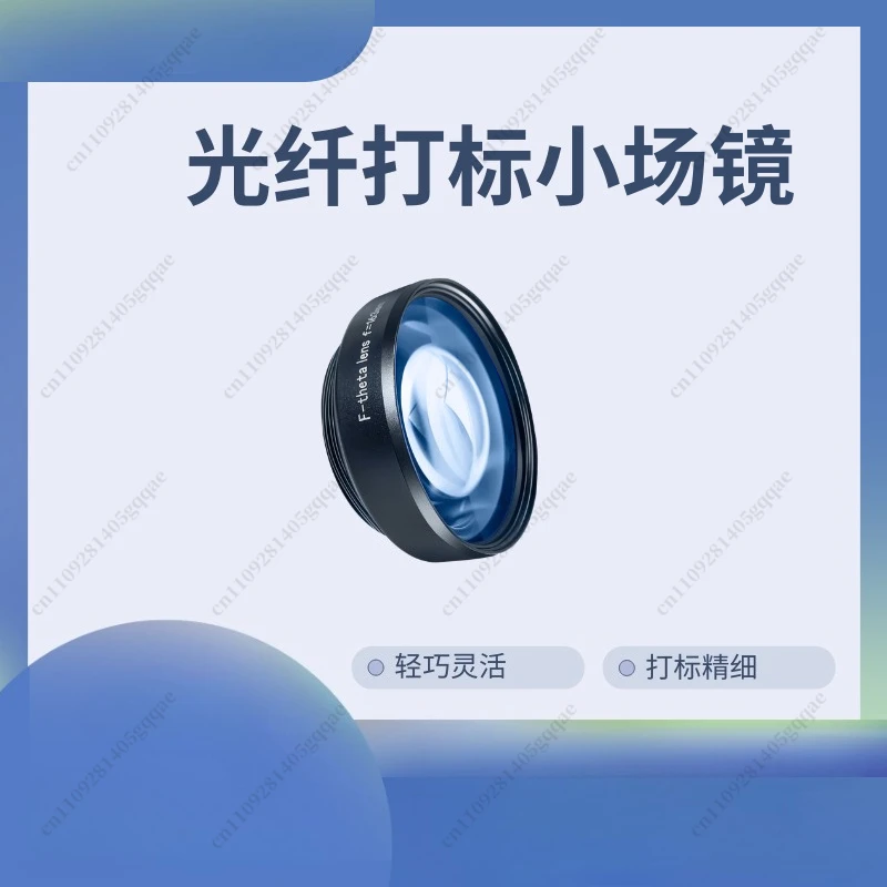 Fiber Small Field Mirror Imported Laser Precision Instrument Thread M55