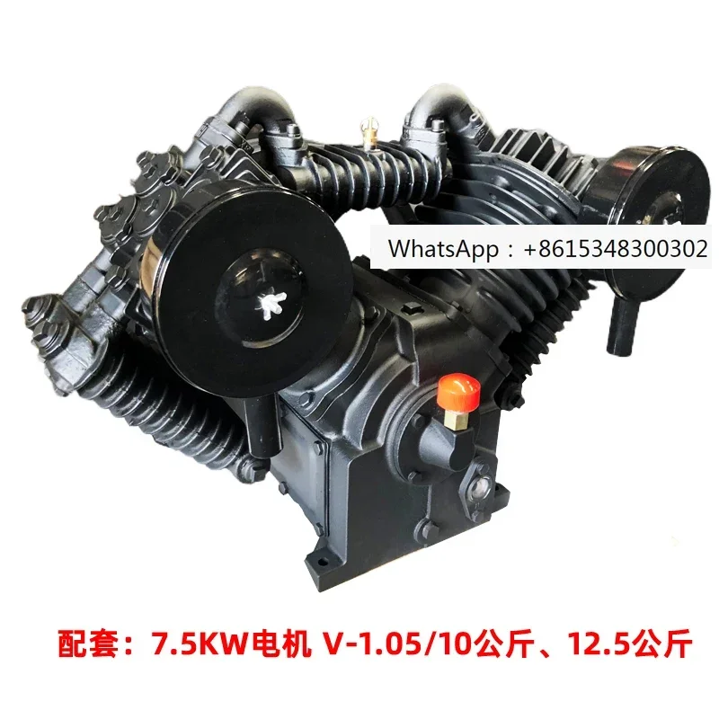 7.5KW Dafeng air compressor head, air pump head 1.05 cubic meters, 12.5kg air compressor V-1.05/10