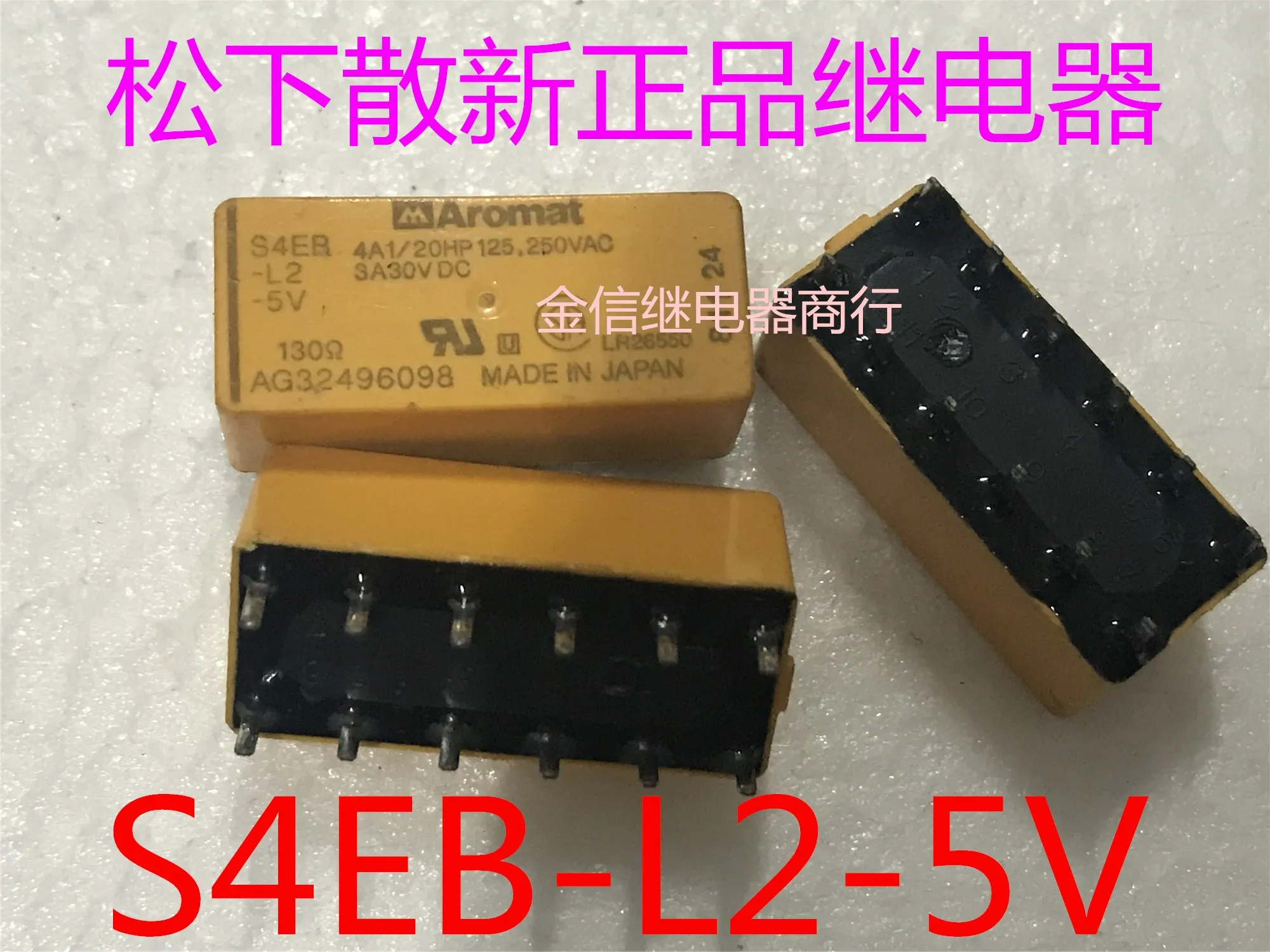 

S4EB-L2-5V 10PCS