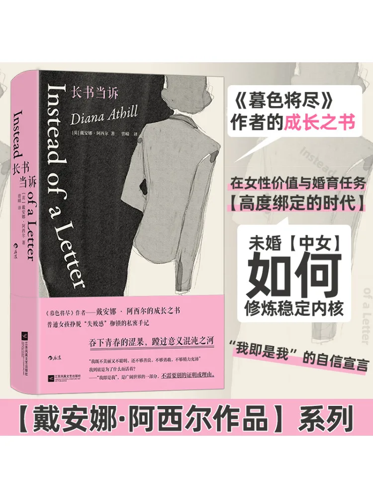 

Book-Winshare Long Book Of Complaints